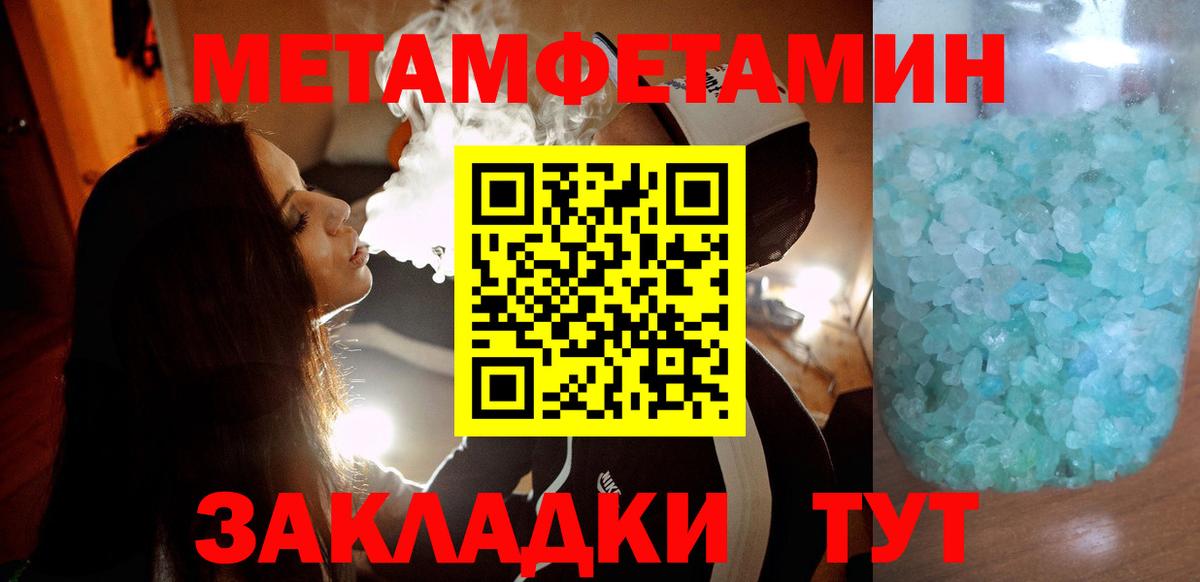 АМФ  Amphetamine Розовый  shop наркотические препараты  Вход с VPN  Надым  АМФЕТАМИН 