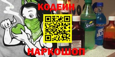 спиды Славянск-на-Кубани