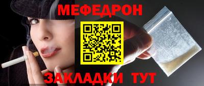 стафф Славгород