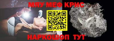 спиды Славянск-на-Кубани