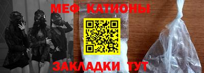 стафф Славгород