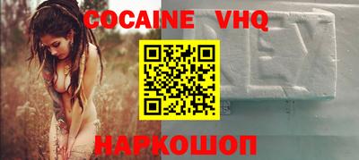 метадон Сланцы