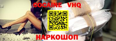 метадон Сланцы