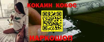 метадон Сланцы