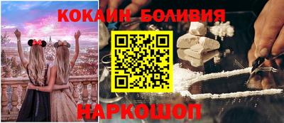 стафф Славгород