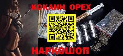 спиды Славянск-на-Кубани
