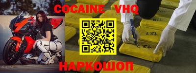 стафф Славгород