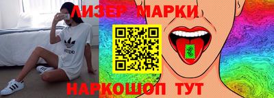 спиды Славянск-на-Кубани