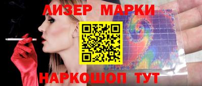 стафф Славгород