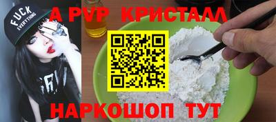 стафф Славгород