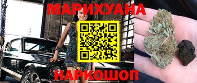 спиды Славянск-на-Кубани