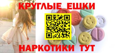 метадон Сланцы