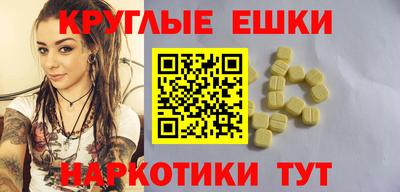 метадон Сланцы