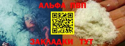 метадон Сланцы