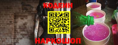 метадон Сланцы