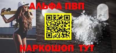 спиды Славянск-на-Кубани