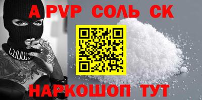 спиды Славянск-на-Кубани