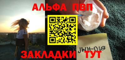 метадон Сланцы