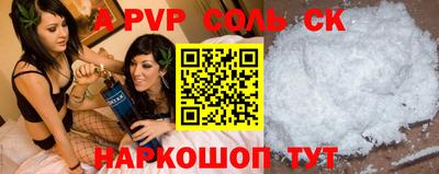 стафф Славгород