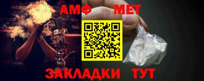 метадон Сланцы