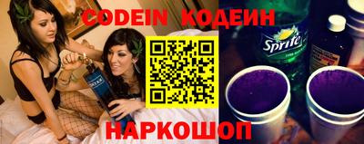 спиды Славянск-на-Кубани