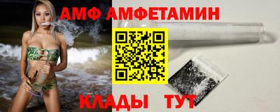 спиды Славянск-на-Кубани