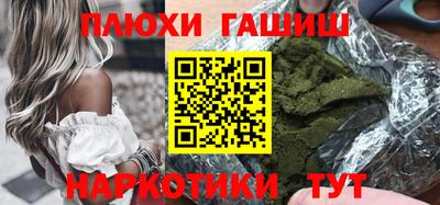 стафф Славгород