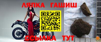 стафф Славгород