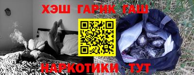 метадон Сланцы