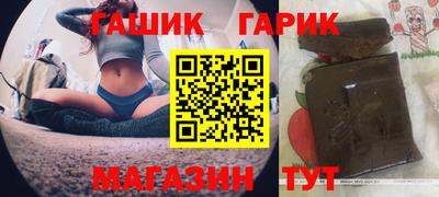 стафф Славгород