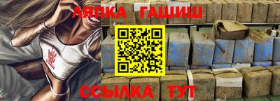 стафф Славгород