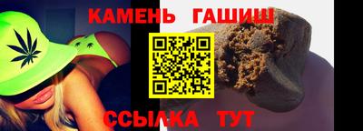 спиды Славянск-на-Кубани