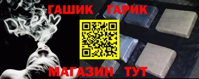 спиды Славянск-на-Кубани