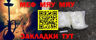метадон Сланцы