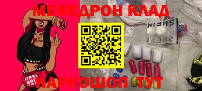 стафф Славгород