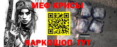 стафф Славгород