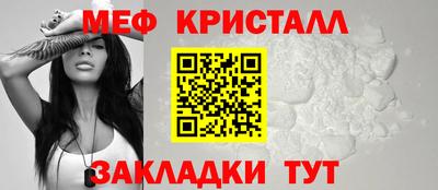 стафф Славгород