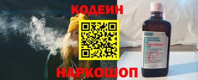 стафф Славгород