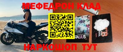 стафф Славгород
