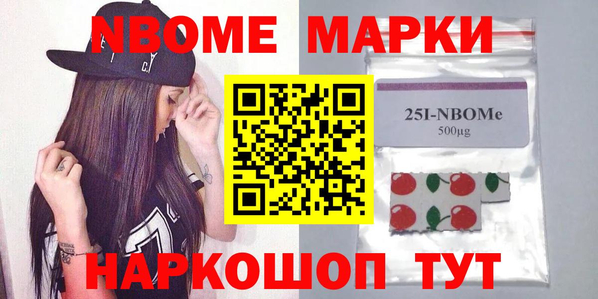 Надым  ЛСД экстази ecstasy  Вход с VPN 