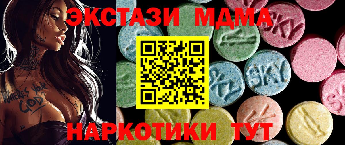 Лсд 25  Надым  ГАШИШ  Меф МЯУ МЯУ кристаллы  Кокаин  Вход с VPN  Конопля  Гашиш  Альфа ПВП СОЛЬ кристаллы 