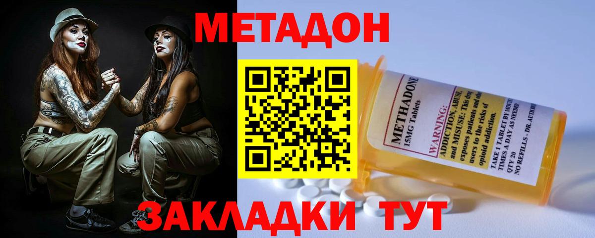 Гашиш Надым