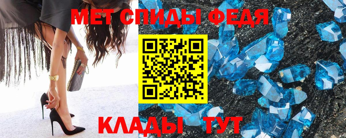 Метамфетамин витя  Вход с VPN  Надым 
