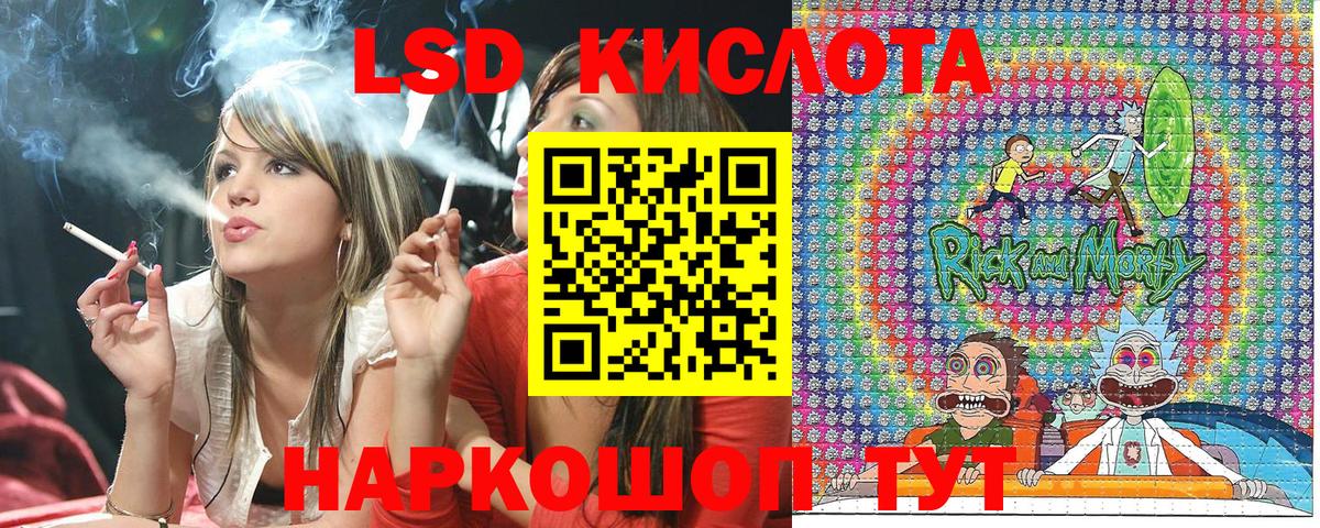 Марки NBOMe 1500мкг Надым