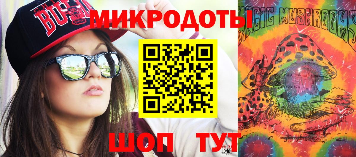 Галлюциногенные грибы прущие грибы  Вход с VPN  Надым  Галлюциногенные грибы прущие грибы 