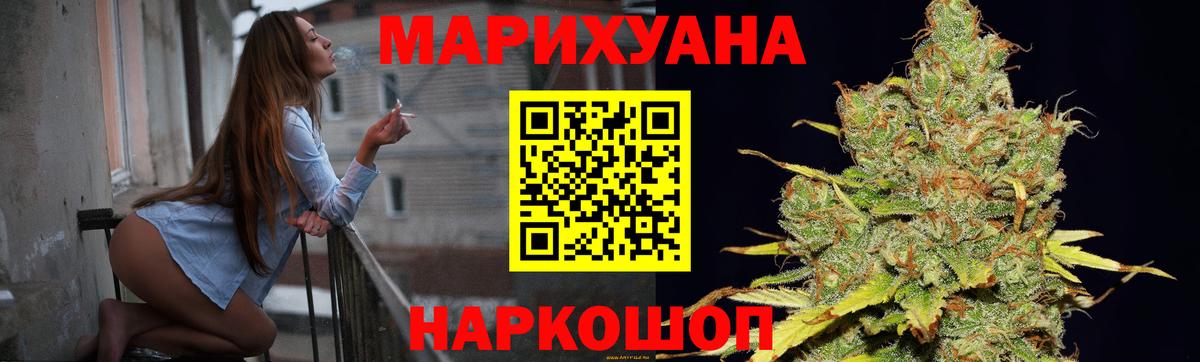Надым  Марихуана план  Марихуана VHQ  Вход с VPN  МАРИХУАНА ГИДРОПОН 