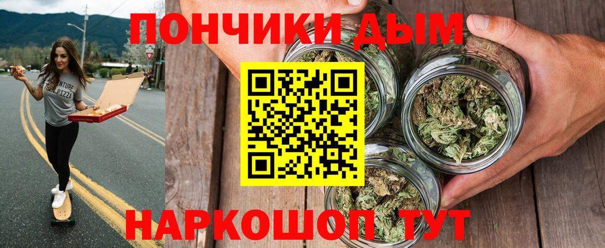 Канабис семена Надым